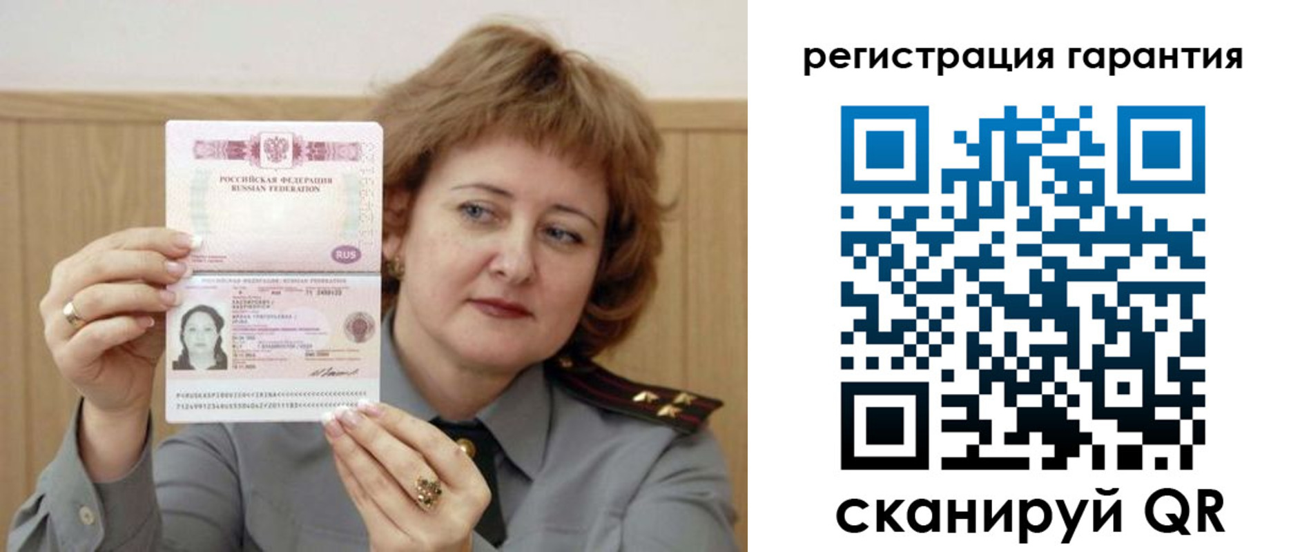 прописка для военкомата в Шахунье