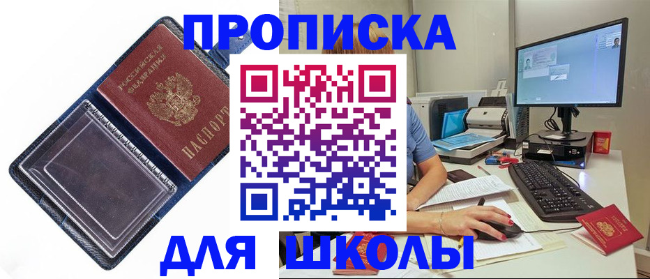 пропишу в квартире в Шахунье